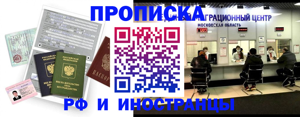 регистрация для дет. сада в Бахчисарае